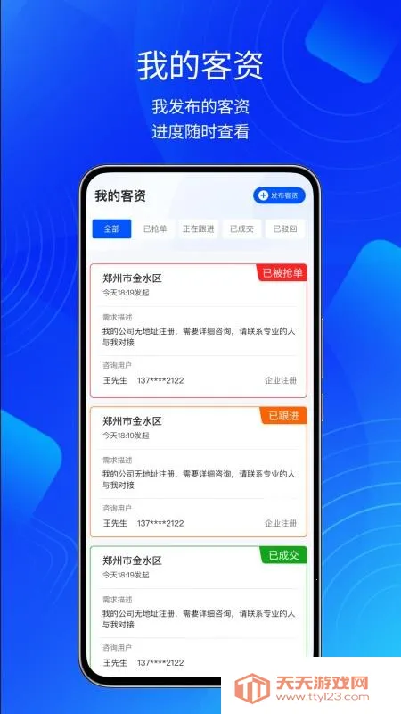 �������v1.0.1 �ٷ������ͼ2