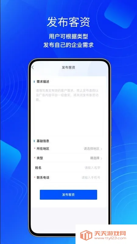 �������v1.0.1 �ٷ������ͼ4