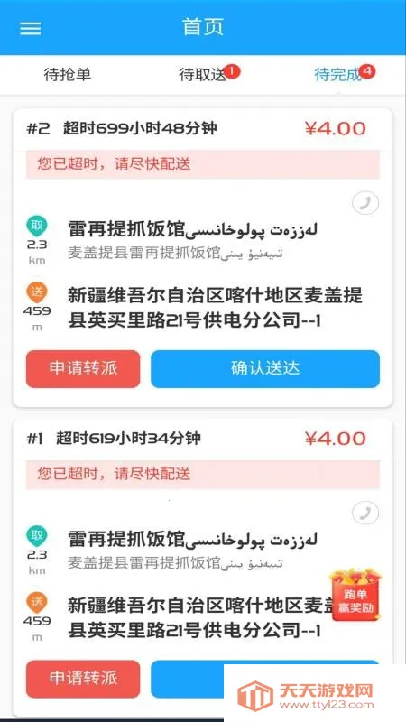 Bijirim���������ֻ���