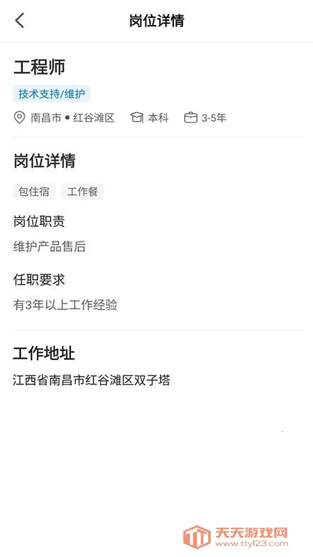 ��ͷ����ҵ��v1.4.8 ��Ѱ��ͼ4