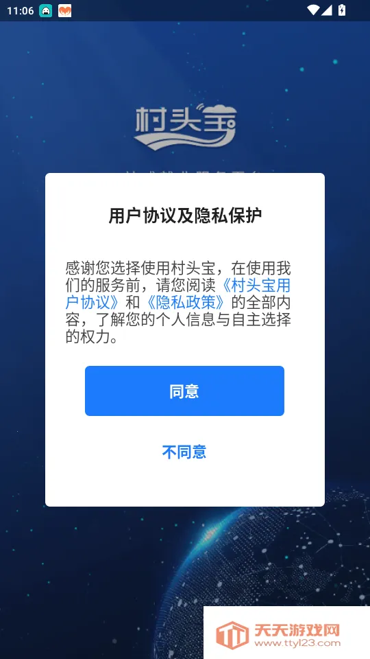 ��ͷ����ҵ��