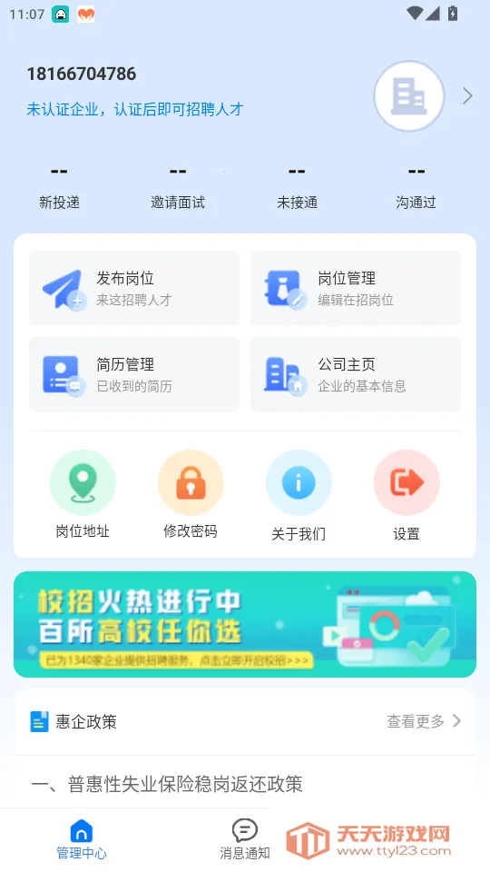 ��ͷ����ҵ��