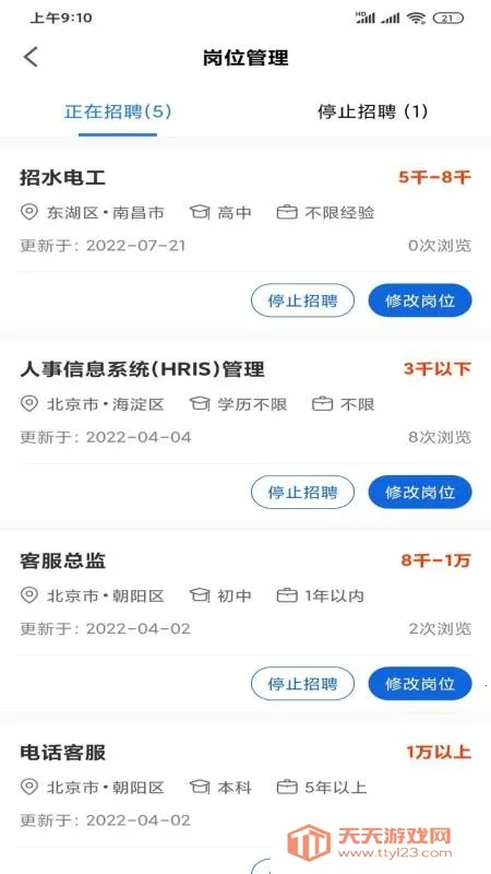 ��ͷ����ҵ��v1.4.8 ��Ѱ��ͼ2