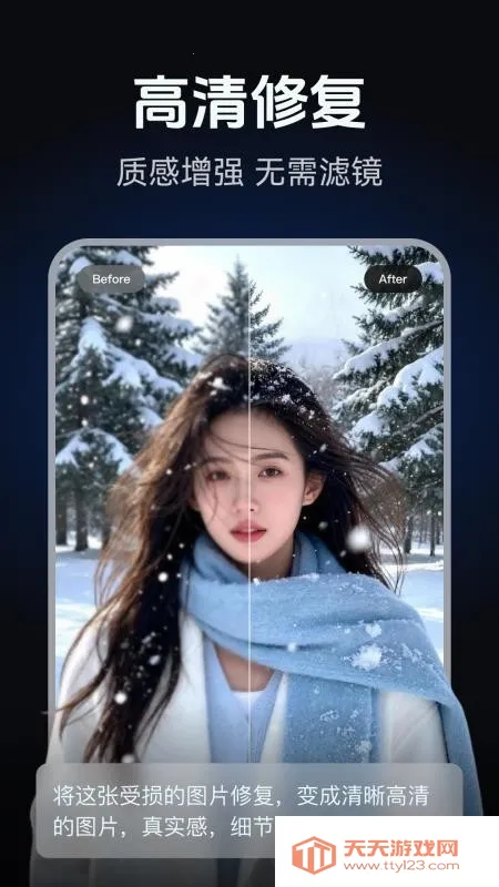 AI��ͼд�溣�����2026���°汾v2.0.1 ��Ѱ��ͼ4