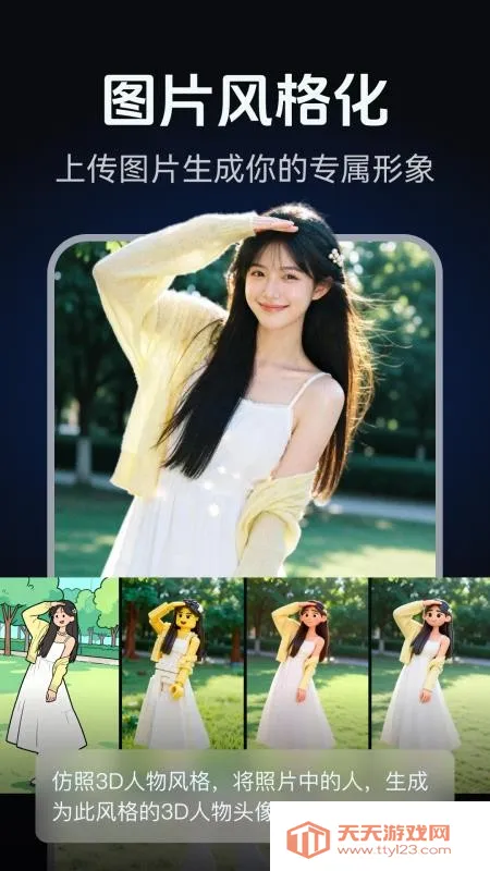 AI��ͼд�溣�����2026���°汾