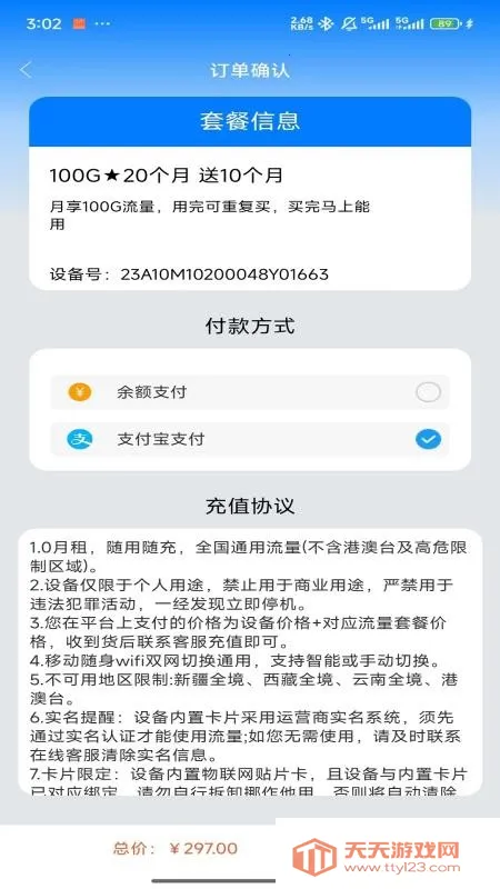 ȫ���ںа�׿���ֻ���v1.0.3 ��Ѱ��ͼ1