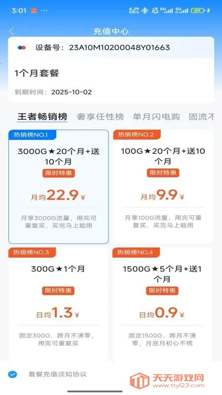 ȫ���ںа�׿���ֻ���v1.0.3 ��Ѱ��ͼ2