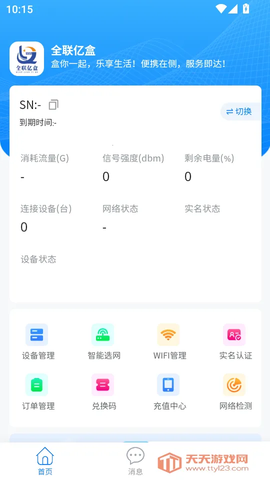 ȫ���ںа�׿���ֻ���