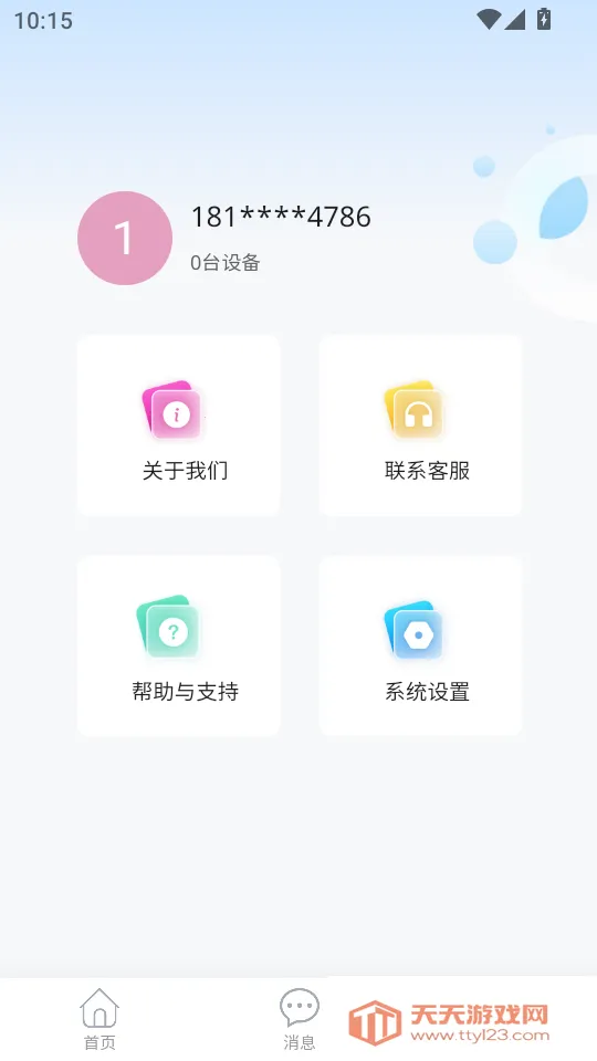 ȫ���ںа�׿���ֻ���