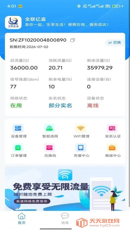 ȫ���ںа�׿���ֻ���