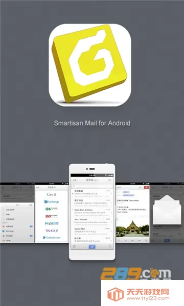 foxmailv1.0.1.1729 ��׿���ͼ1