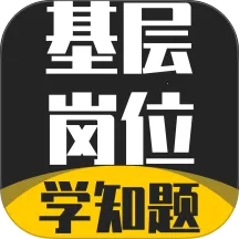 �����λ����ѧ֪�� v3.3 ��׿��