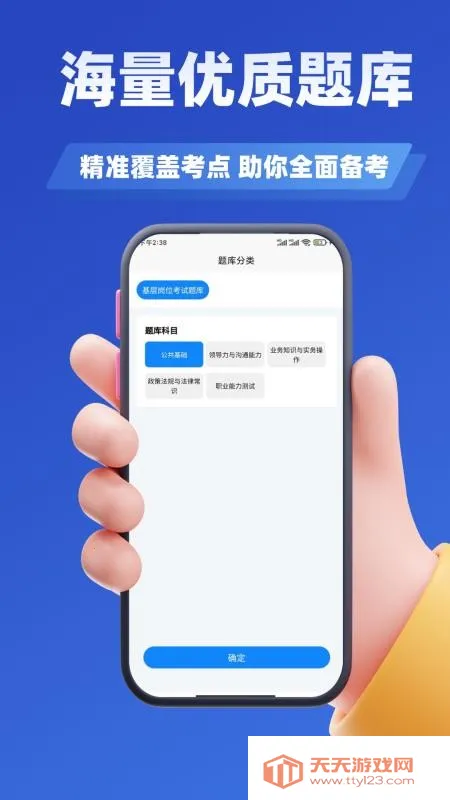 �����λ����ѧ֪��v3.3 ��׿���ͼ0