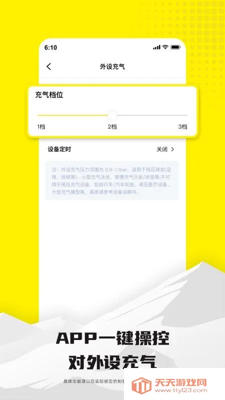 ��������v1.0.0 �ٷ������ͼ3