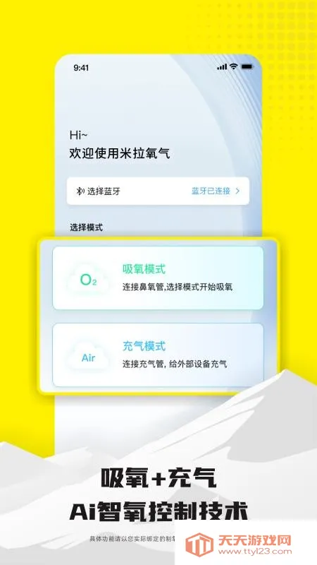 ��������v1.0.0 �ٷ������ͼ4