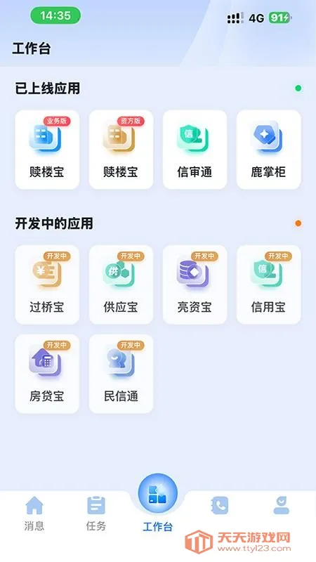 ��¹��2026�ٷ�����v1.0.5 ��Ѱ��ͼ1