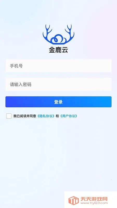 ��¹��2026�ٷ�����v1.0.5 ��Ѱ��ͼ2