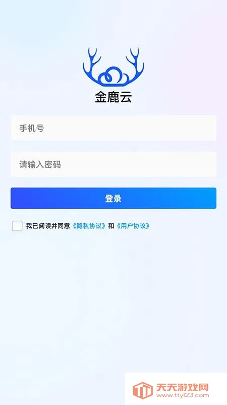 ��¹��2026�ٷ�����v1.0.5 ��Ѱ��ͼ4