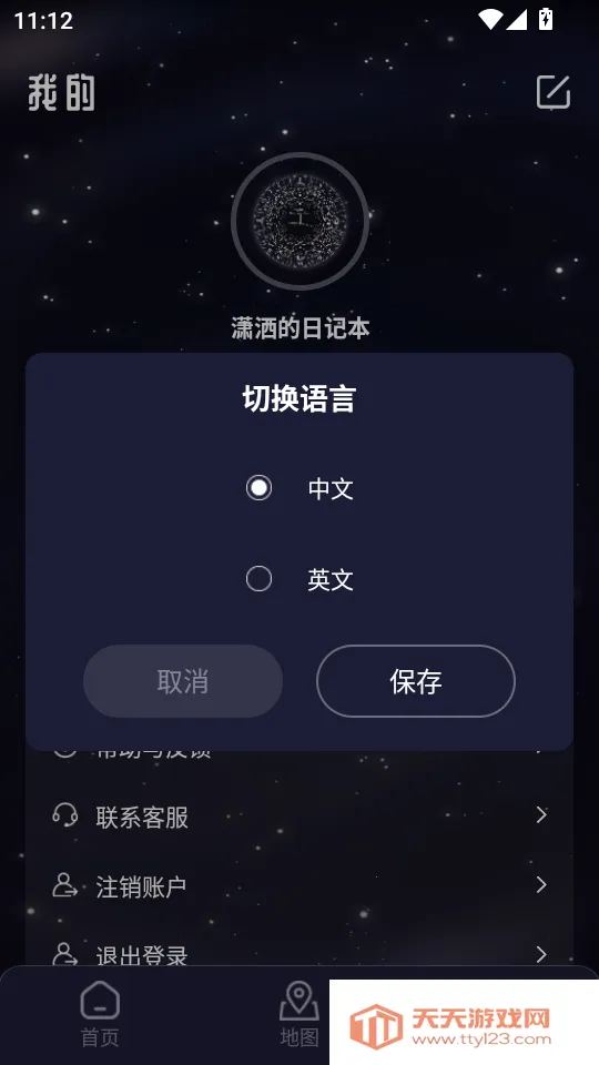 ˫����ʱ�������ֻ���