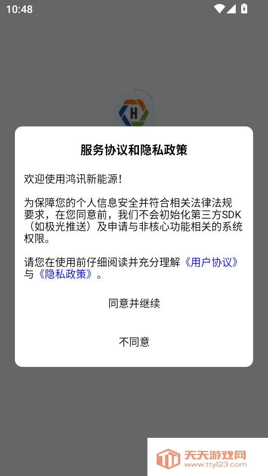 ��Ѷ����Դ��׿���ֻ���