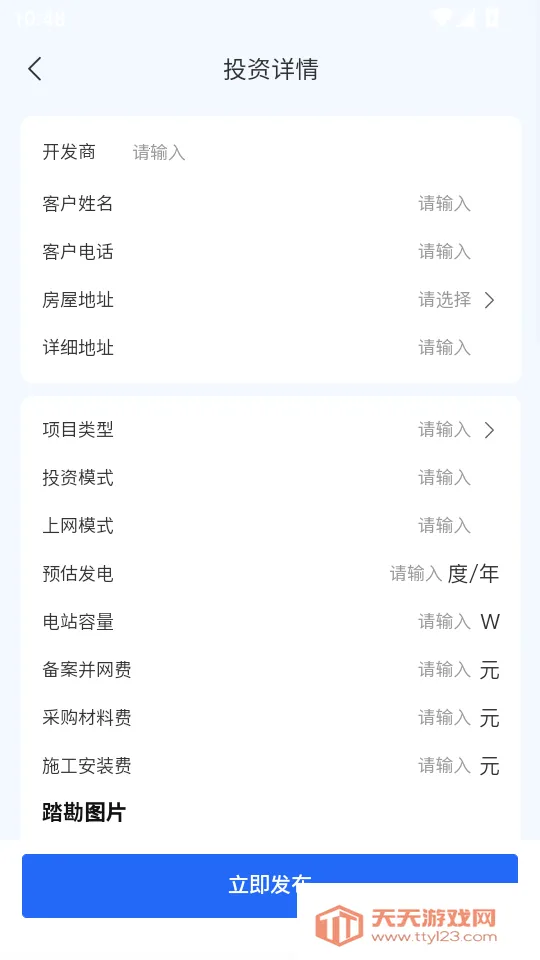 ��Ѷ����Դ��׿���ֻ���