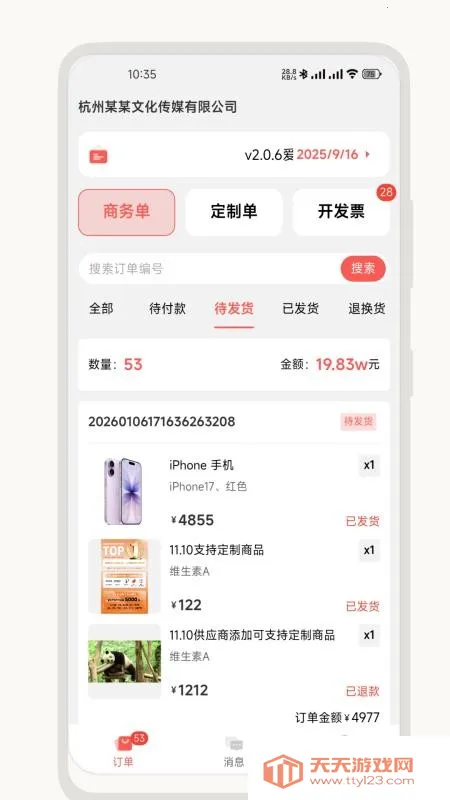 ��о��Ӧ����v2.2.0 ��׿���ͼ0