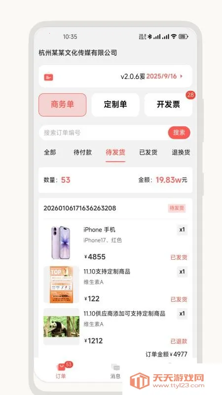 ��о��Ӧ����