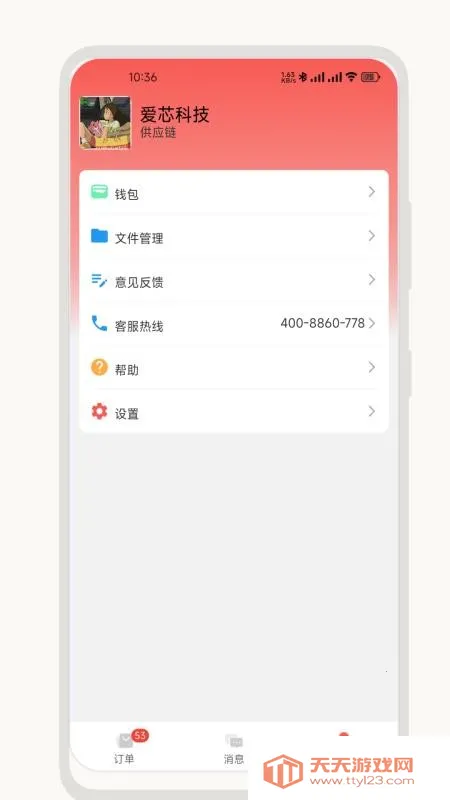 ��о��Ӧ����v2.2.0 ��׿���ͼ1