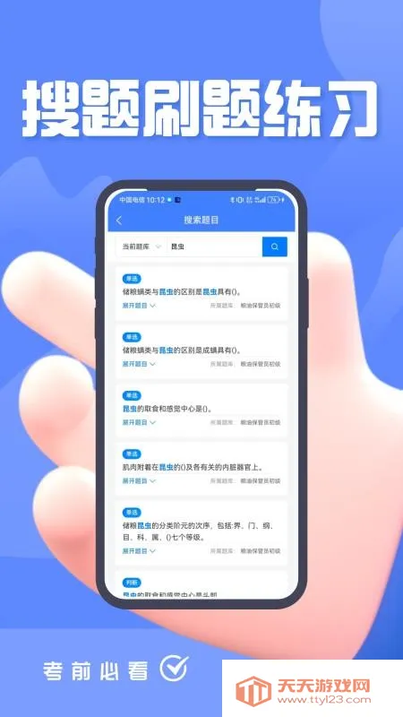 ���ͱ���Ա�������2026���ذ�װ