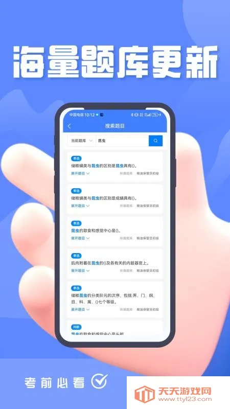 ���ͱ���Ա�������2026���ذ�װv4.5 �ٷ������ͼ0