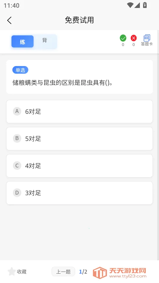 ���ͱ���Ա�������2026���ذ�װ