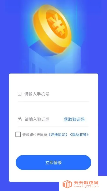 �㻨ǮӦ������v1.0.1 ��Ѱ��ͼ1