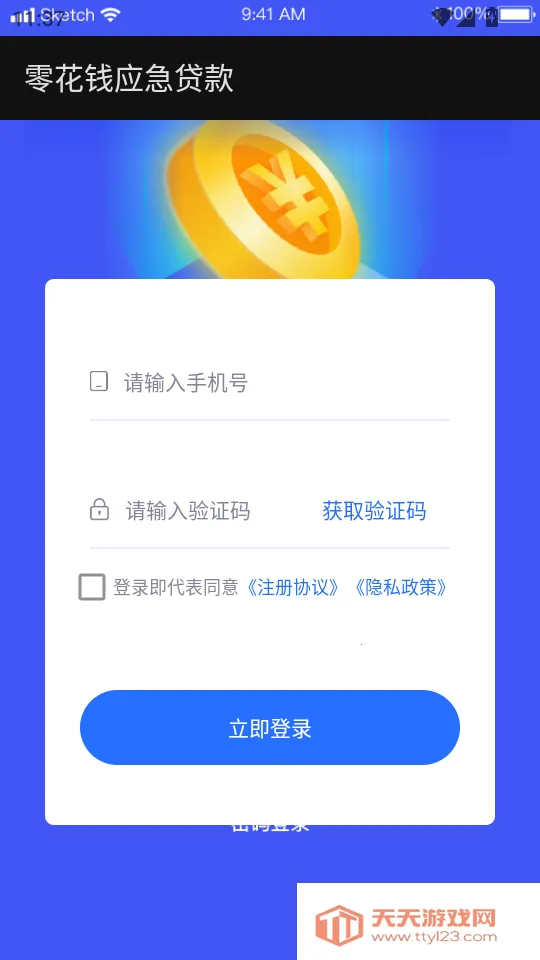 �㻨ǮӦ������