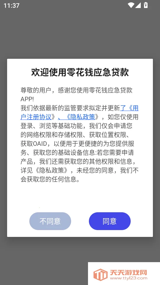 �㻨ǮӦ������