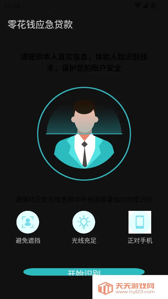 �㻨ǮӦ������