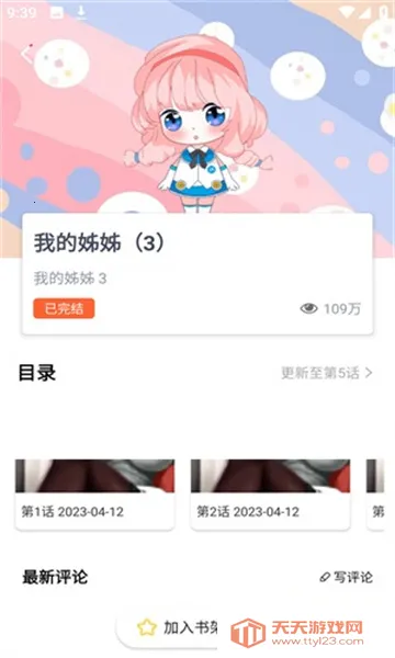 jksignapk��װ��