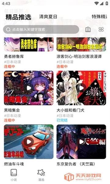 jksignapk��װ��