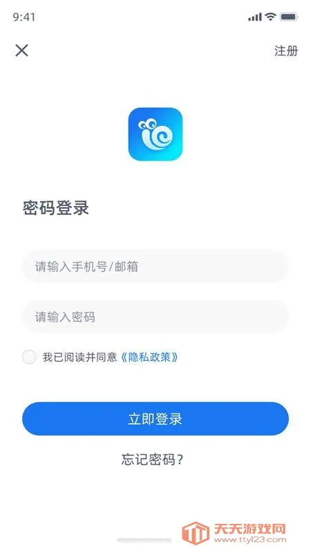 旗云智家2026下载安装v5.2.15 官方正版截图3
