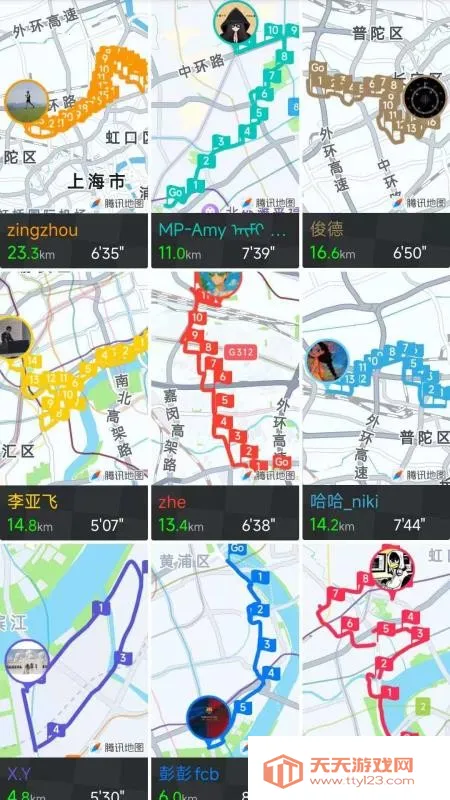 Cheer运动v48-cn 手机版截图3