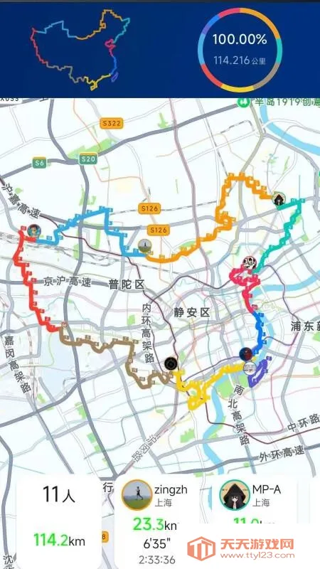 Cheer运动v48-cn 手机版截图2