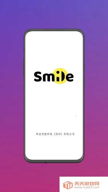 ˹������2026���°汾v1.0.1 ��Ѱ��ͼ4