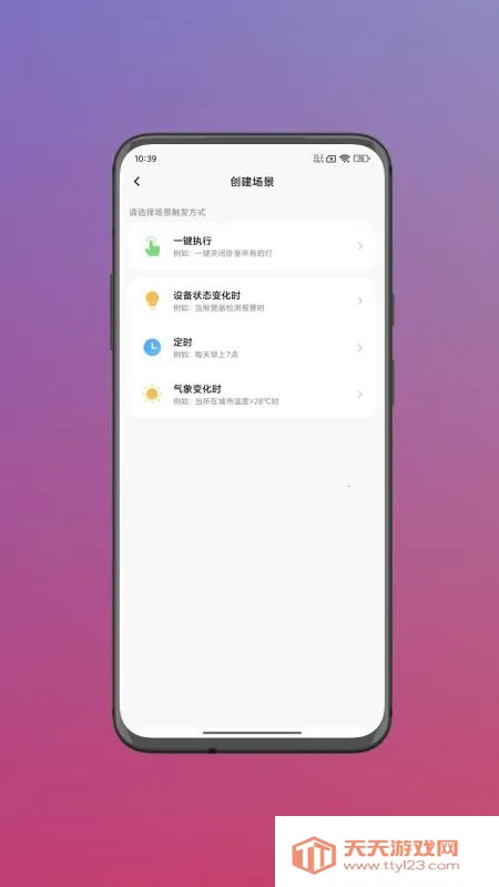 ˹������2026���°汾v1.0.1 ��Ѱ��ͼ1