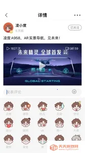 ����г���¼��v4.6.1771010 ��׿���ͼ0