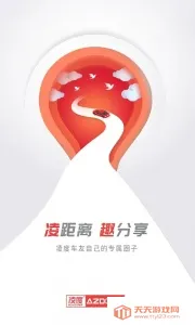 ����г���¼��v4.6.1771010 ��׿���ͼ3