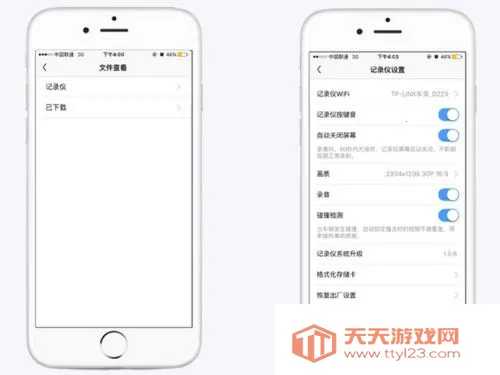 ����г���¼��