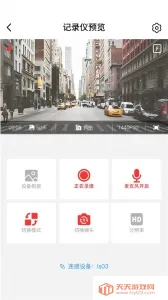 ����г���¼��v4.6.1771010 ��׿���ͼ4