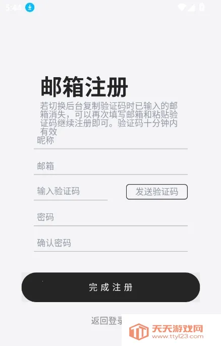 DicKCat�Ͽ�èai����v1.0.27 ��׿���ͼ4