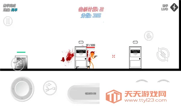 �����ս��Ѫ�ȴ��