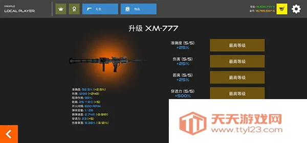 �����ս��Ѫ�ȴ��