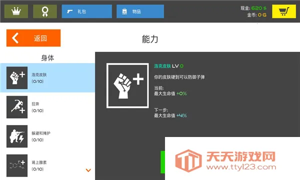 �����ս��Ѫ�ȴ��v12.9.0 ��Ѱ��ͼ0